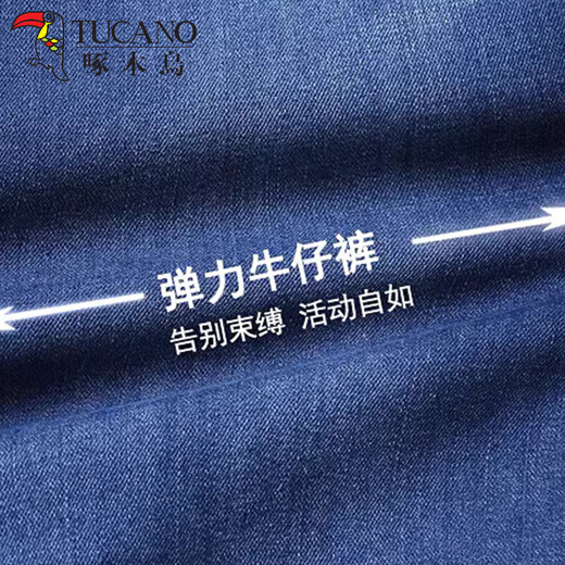 Woodpecker jeans men's autumn and winter new velvet thickened men's elastic loose straight leg casual large size long pants for middle-aged and young people 021 blue plus velvet + 021 black plus velvet 40 (195-210Jin Jin is equal to 0.5 kg)