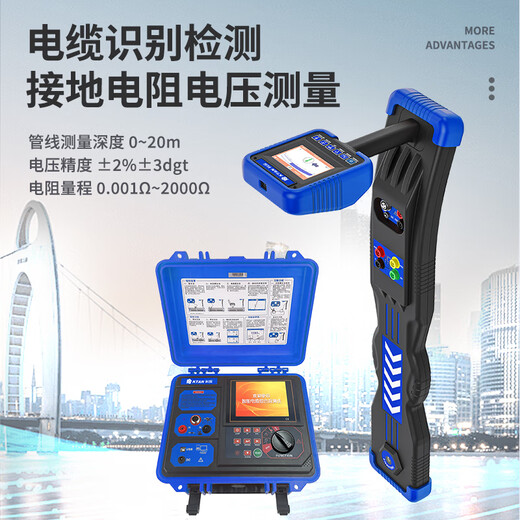 
KTAN underground pipeline detector cable wire fiber integrated detector metal pipeline direction positioning meter KT-9900G detection depth 20m+GPS+Bluetooth