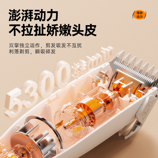 Bär (Bär) professionelles Baby Haar Clipper Children's Electric Fader Bass Lange Akkulaufzeit Automatisch Saugen Der ganze Körper kann gewaschen werden p05g1
