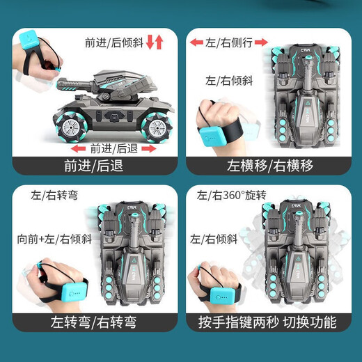 
Greiffin stunt remote control car tank gravity sensing can launch children's toys for boys' birthday gift 6-8-12 years old mecha tank dark green black-single control version