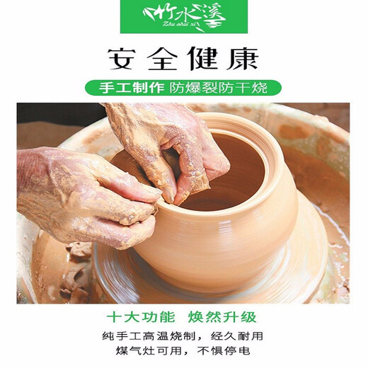 Zhushuixi decoction pot, traditional Chinese medicine pot, traditional Chinese medicine electric casserole, fully automatic health pot, medicine pot, ceramic casserole, household B4.5L pot + 6.5L soup pot B + upgraded base