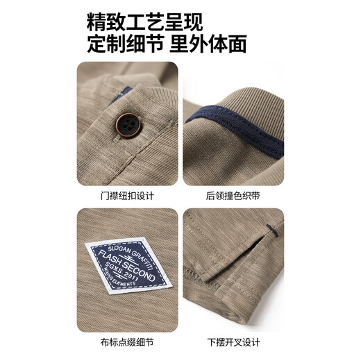 布衣传说 32s双纱竹节棉 亨利领短袖T恤男士宽松半袖上衣服打底衫 棕咖色 L