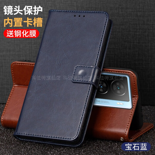 科泊特 iQOOZ7手机壳Z7i新品vivo翻盖式iq00Z7X全包防摔保护套插卡钱包爱酷5g商务潮 iQOO（Z7）【黑色】+手机贴膜+挂绳