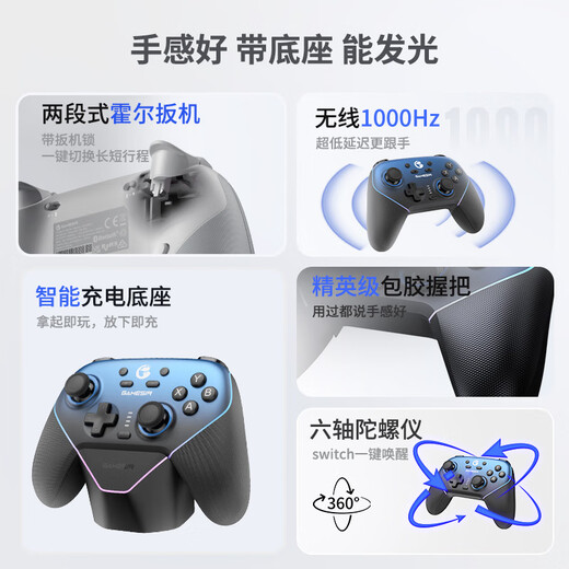GAMESIR Supernova Wireless Switch2 Game Controller with Base Mobile Phone Android PC Apple Steam Computer NSpro TV Somatosensory Wired Bluetooth Pokémon ZA Macro Programming