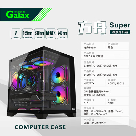 影驰 Intel i3 12100F/RTX3050/GT1030组装台式机办公网课网游/炒股/设计/收银游戏电脑主机 配置四12400F/512G/RTX3050