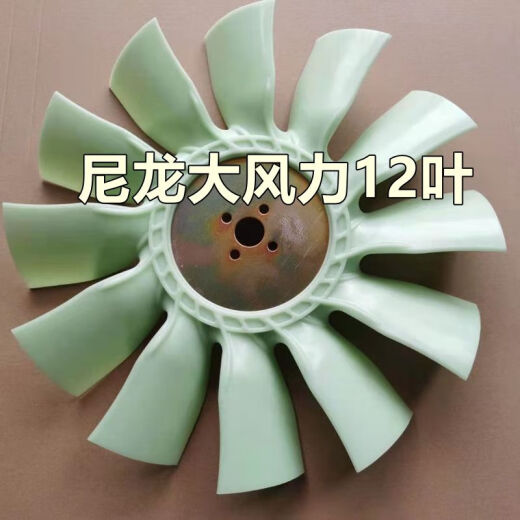 扬笙福山河智能607080洋马发动机4TNV9894发动机风扇叶现代60 80-7风 量大咨询
