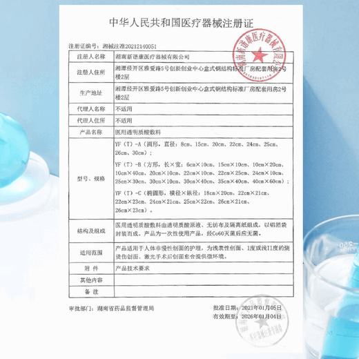 白云山长白山优选灵芝孢子粉头道林芝孢子粉赤灵芝种子粉质细腻礼盒 灵芝孢子粉亚格力圆瓶【500克】片状 送灵芝片一袋