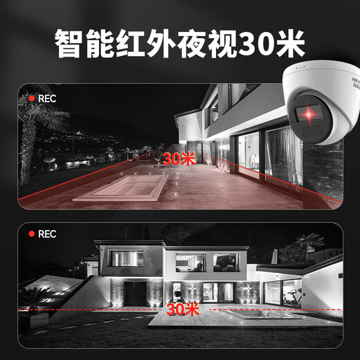 Hikvision Surveillance Camera 2 миллиона в помещении и наружном мониторе Supermarket Store Инфракрасное ночное видение 30 метров может записывать телефон удаленный T12HV3-IA 4 мм