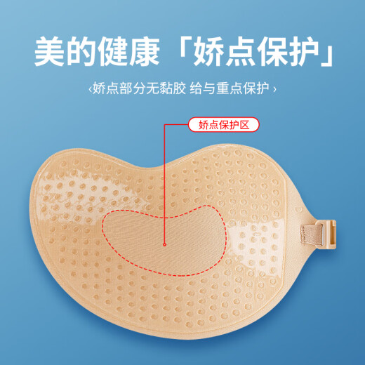 Ouzhifei Ouzhifei silicone bra invisible steel ring push-up breast patch wedding dress breathable underwear mango front button skin color B cup