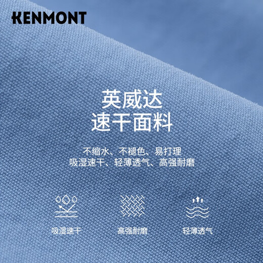 卡蒙（Kenmont）遮全脸防晒透气遮阳帽女夏护颈护脖可折叠太阳帽防紫外线3892 钴蓝色 可调节 57.5cm