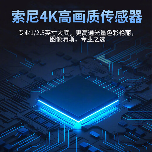 兹凡带美颜补光4k直播摄像头电脑带麦克风超清视频网课广角台式机usb外置摄像头免驱800万像素自动对焦 4K 超清-带美颜补光灯 专业直播视频会议网课通用款