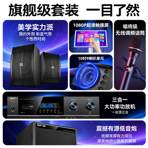 
Xianke National Subsidized Home Theater KTV Audio Set Song Order Machine All-in-One Smart Karaoke Audio Home Professional Amplifier Card Pack Karaoke Singer Subwoofer Full Set