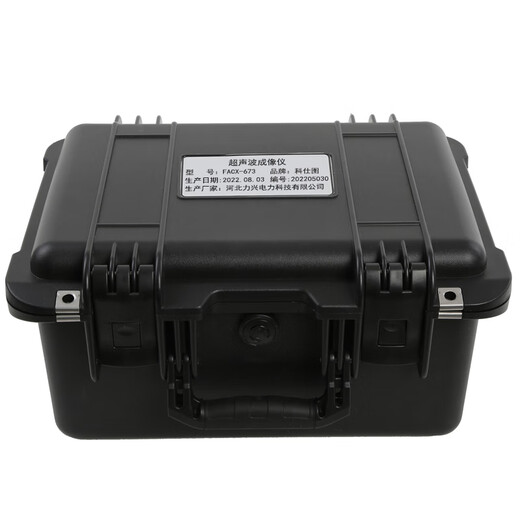 Costu Ultrasonic Imager FACX-673 Tamaño: 272 mm174mm42mm (unidad: set)