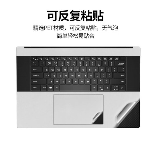 首和 戴尔XPS17 9730 9720键盘膜屏幕膜9710保护贴膜17英寸笔记本电脑贴纸 透明磨砂ACD面+高清防刮屏幕膜+键盘膜 戴尔XPS 17-9710（4K触控屏）