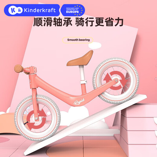 KinderKraftkk平衡车儿童滑步车无脚踏自行车宝宝小孩婴幼儿滑行车1-3岁 天空蓝充气款-欧洲同步