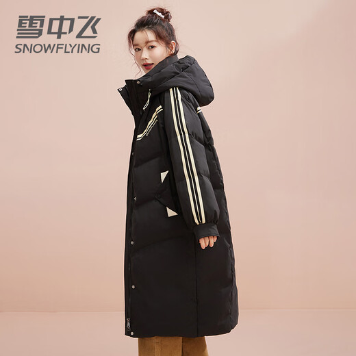 
Xue Zhongfei [off-season clearance] mid-length down jacket for women in winter fashion contrasting sports and casual thickened warm jacket Beige L