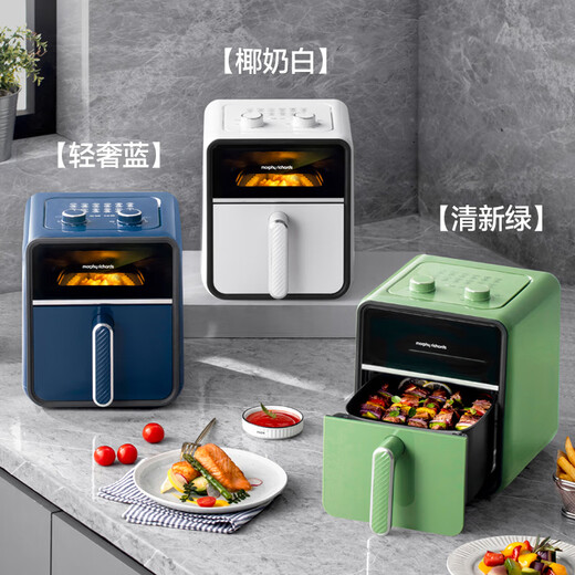 Morphyrichards air fryer small household visual electric fryer non-stick easy to clean 3.5L large capacity light fat less oil free temperature control French fries machine MR8103 light luxury blue 3.5L