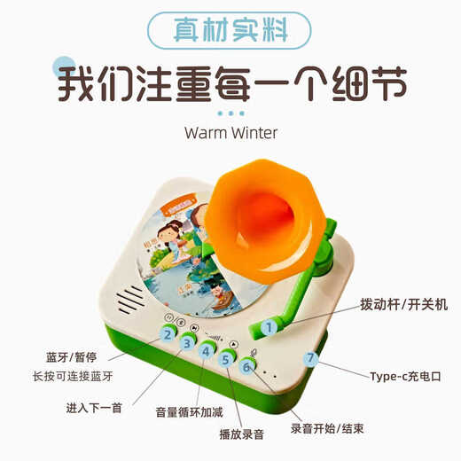 Zhiyou Universo La educación temprana inteligente para niños de la máquina de gramófono de la máquina de aprendizaje de la historia de aprendizaje de los niños en inglés Tang Poetry y tarjetas para niños pequeños [buque insignia] 96 discos chinos e ingleses