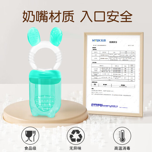 Audemars Piguet Fruit and Vegetable Bites Baby Fruit Fruit Soothing Teether for babies over 6 months old Rabbit Nano Silver One-size-fits-all bite bags 2 packs