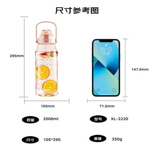 Xile Sports Water Cup for Men and Women Tritan Material Fitness Water Cup Large Capacity Internet Celebrity Student Plastic Cup 2.0L Lotus Red