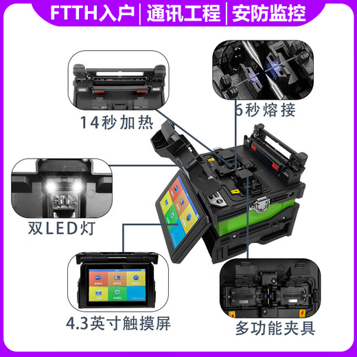 Shenfei Korean Original Yinuo Faser Spleißmaschine IFS-36/55M Leder Jumper Heckfaser Vollautomatisch intelligente optische Kabelfaser-Schmelzmaschine Hauptleitungsfaser-Schmelzmaschine Heiße Schmelzmaschine Yinuo36