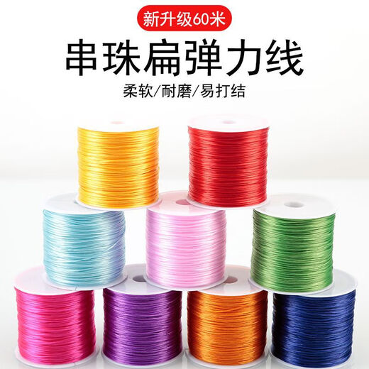 Beautifully made flat crystal elastic cord bracelet rubber band cord elastic cord beeswax garnet beads cord white 0.8mm about 60 meters 1 roll
