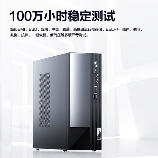 Lenovo Desktop Yangtian M4000Q 12 -го поколения I5I7 настольный компьютер Полный набор независимого дисплея Коммерческого офисного хоста цельномочного хоста цельнозерновой машины (включая клавиатуру и мышь без дисплея) Настройка: I5 16G 1TB+512G Сплошное состояние 4G Независимый дисплей.