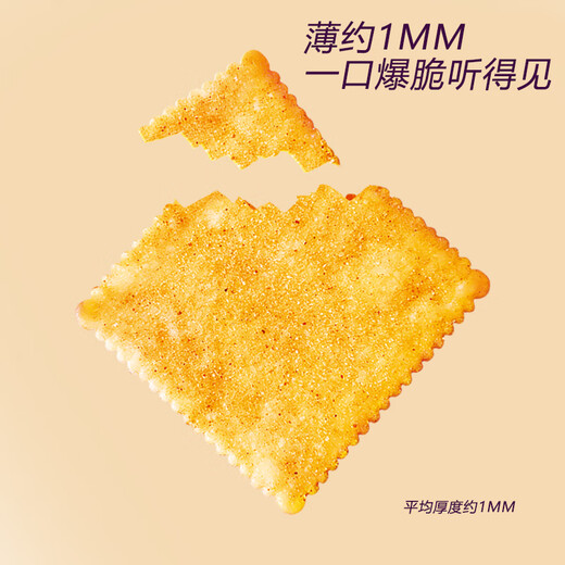 KE·OLA双重薯脆薄饼干礼盒835g 休闲零食早餐下午茶 新旧包装随机发货