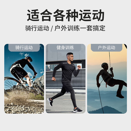 Allen Burton cycling suit men's autumn and winter long-sleeved quick-drying clothes sportswear mountain bike road motorcycle cycling clothes three-piece set black [morning jogging, fitness training] 2XL [160-180Jin [Jin equals 0.5 kg]]