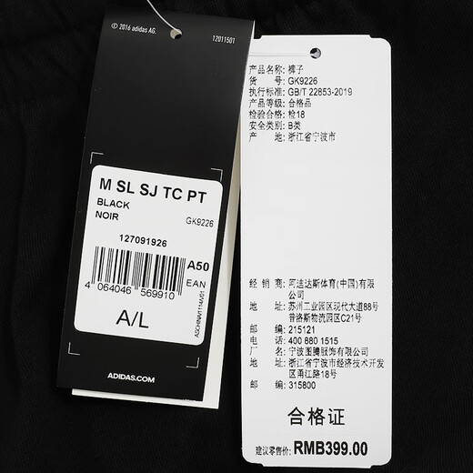 阿迪达斯 （adidas）官网官方男裤子 25春季新款运动裤跑步训练健身裤子棉质透气宽 GK9226 S 175