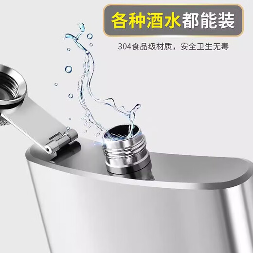 Wilkie Wine Flask Portable Stainless Steel 304 Small Portable Three Liang Food Grade Portable Wine Flat Iron Flask White Wine Flask 225ml 304 Stainless Steel Portable Flask 225ml