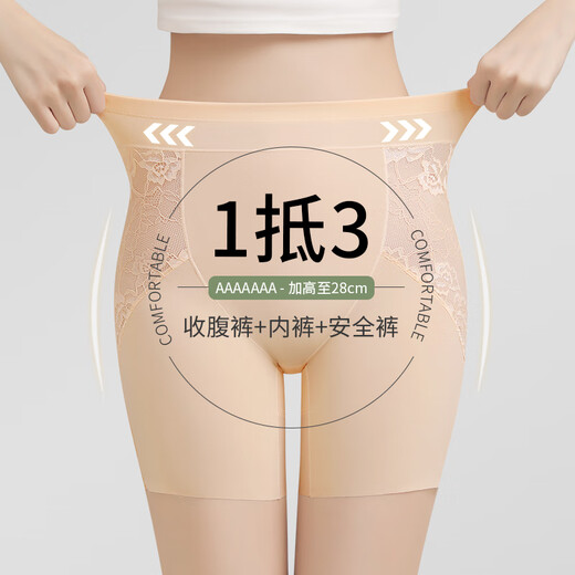 Odifen [New in Spring] Underwear for women without trace antibacterial safety pants for anti-exposure and belly-closing three-in-one shaping pants 2 packs