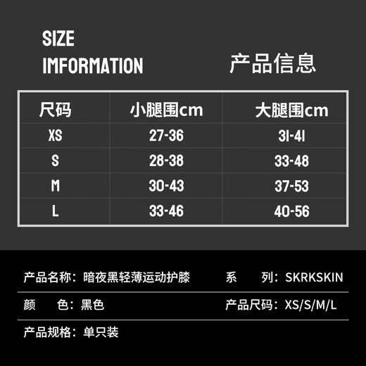 MOKO MAX Modas de rodilla italiana Summer Running Basketball Badminton Meniscus Lesions Articular Gear para hombres y mujeres M tamaño (circunferencia del muslo 37 cm-53 cm)