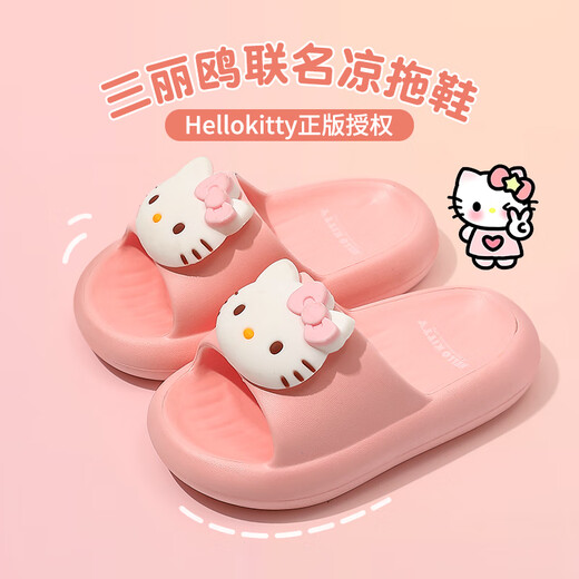 猪爸爸儿童拖鞋女童夏季2025新款室内防滑6-12岁三丽鸥宝宝亲子拖鞋粉22