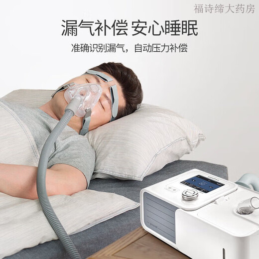 鱼跃双水平呼吸机YH-725/730医用无创慢阻肺呼吸器家用老人呼吸机三甲院线医院推荐同款 双水平呼吸机720(5大模式)