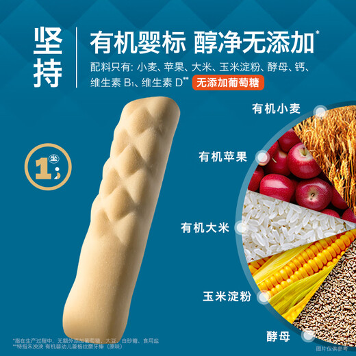 Bande de grains de diamant bio Heyangyang Organic 126 3893 COISTES MOLAIR
