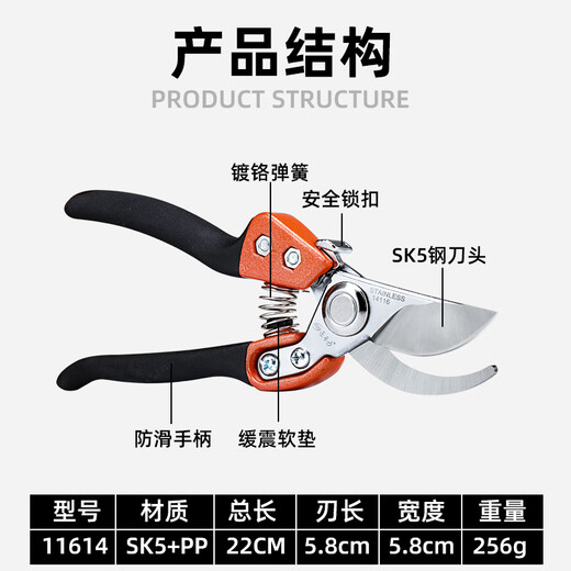 园艺剪刀修枝剪家用不锈钢园林果树修剪树枝剪刀专用粗枝花艺剪子 14116橙黑修枝剪牛津布套