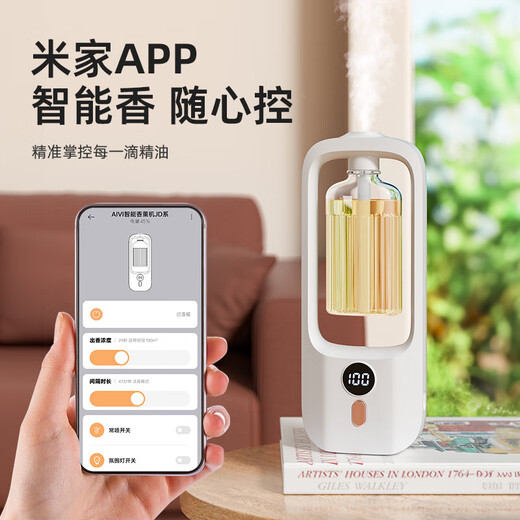 Already connected to Mijia APP Smart Aromatherapy Machine Home Automatic Fragrance Machine Indoor Bathroom Fragrance Car Mount Green Encounter Set Aromatherapy Machine + Green Encounter