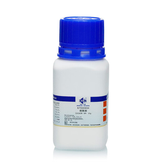 Shanghai Sinopharm nicotinamide BR biological reagent amide 3-pyridine carboxamide reagent vitamin VB3 Tianjin (BR biological reagent) 25 grams