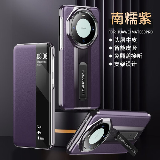 壳比匠华为Mate60Pro+手机壳免翻盖接听智能皮套一体支架头层真皮牛皮mate60rs非凡大师全包防摔保护套 mate60RS非凡大师【雅丹黑】