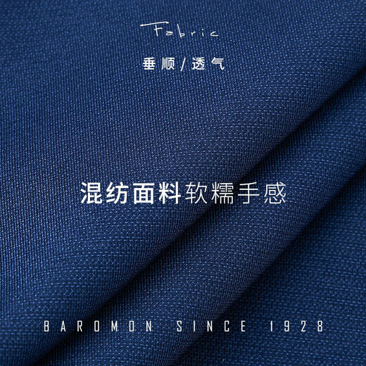 BAROMON anti-wrinkle and iron-free suit suit for men, business light formal wear, groomsman for work, blue suit for wedding and groom, version A, slim version 175A, please note the size of the trousers