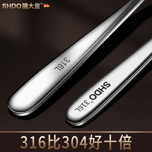 Shandahuang (SHDO) German 316 stainless steel fruit fork food-grade fruit picks children's small forks Korean dessert forks cake forks Cologne 316L fruit forks 6 pieces 13.5*1cm