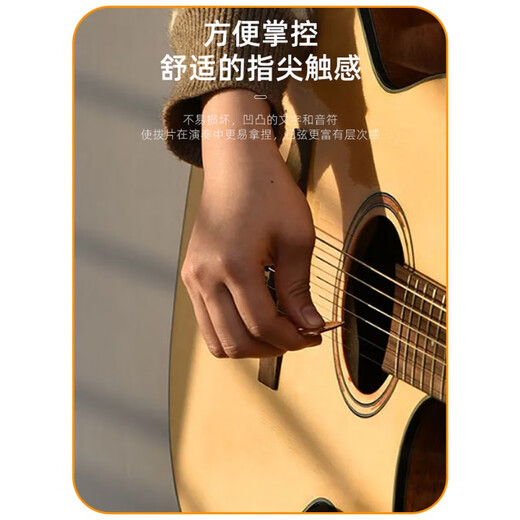 ONEVAN吉他项链拨片 金属民谣木吉他琴弹片 尤克里里电吉他通用礼物吊坠 古铜色拨片【拨片+项链+收纳盒】