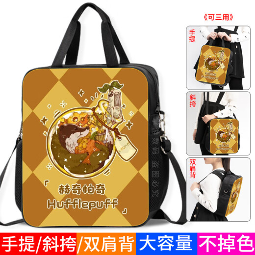 Jay Blogger Harry Potter Escuela Emblema Tutorial Estudiante Tutorial Bag File Bag Bag Bag Bag Canvas Personalizado D12109