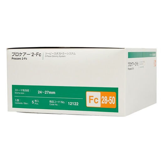 爱乐康（ALCARE）爱乐康12122凸面底盘Fc28-50两件式肠道造瘘造口袋底座5个/盒 12124(5个/盒)