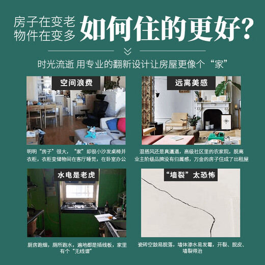 48 Quick Decoration Company's kitchen, bathroom and toilet decoration construction and renovation of old houses include full reservation fee.