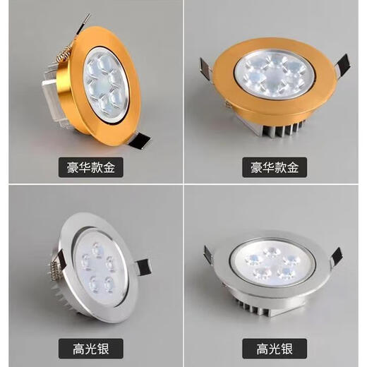 Yilin factory direct emitting lamp LED ceiling lamp embedded COB household hole lamp downlight commercial household neutral super bright lamp large 3 watt bright silver white light 6000K* opening 6.5-