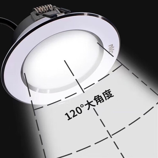 NVC lighting household downlight led ceiling hole light 4w6 silver edge 4W warm white light opening 6-8cm