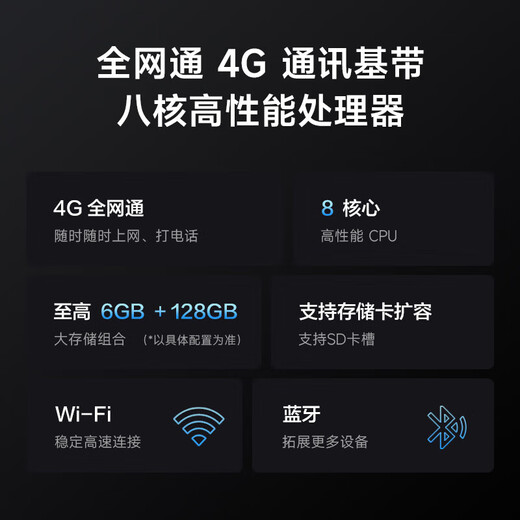 Lenovo Ecology Ability T10 10.1-inch 4G Call Full Netcom Tablet PC Low Blue Light Eye Protection Gaming Office IPS Screen 6G+128G 4G Version + Stand