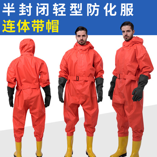 TELLGER semi-enclosed secondary light chemical protective clothing acid and alkali resistant protective clothing boots one-piece protective clothing experimental PVC semi-enclosed secondary light chemical protective clothing
